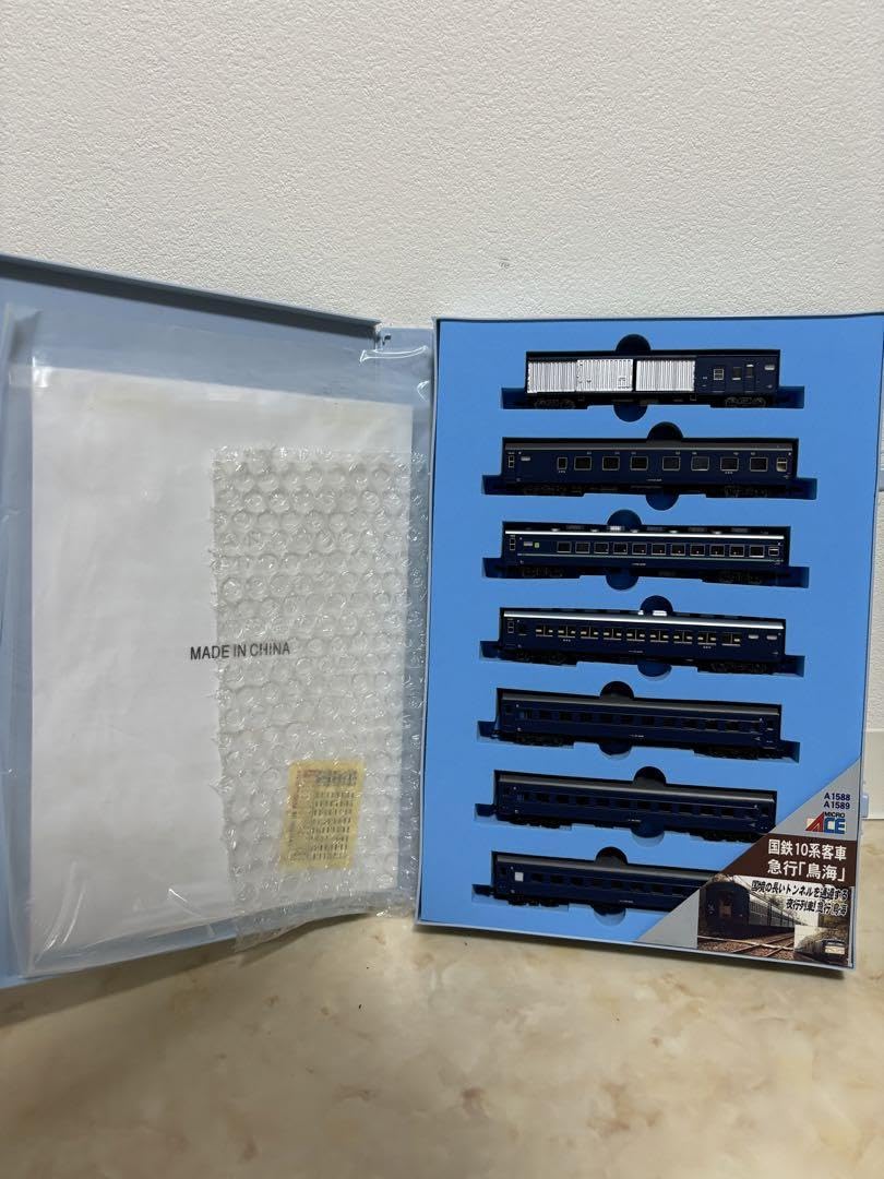 MICRO ACE A-1588 N Gauge Train 10-Car Express Toriumi